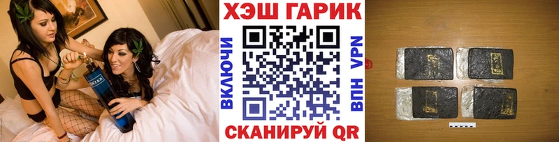 Виды наркоты Бийск Гашиш Амфетамин Мефедрон Каннабис Alpha PVP