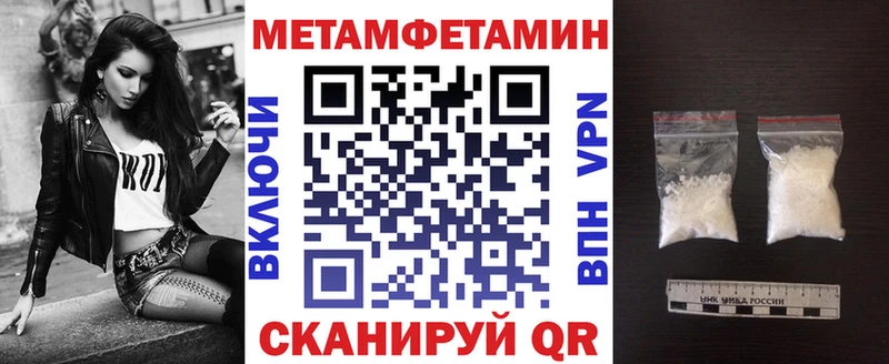 где найти наркотики  Бийск  мега сайт  АМФ Premium 