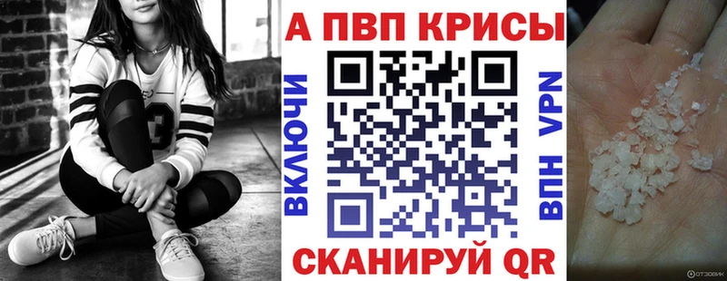 блэк спрут сайт  Бийск  Alpha-PVP Соль  хочу  