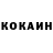 КЕТАМИН VHQ huepudolo