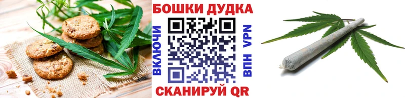 Еда ТГК конопля Бийск