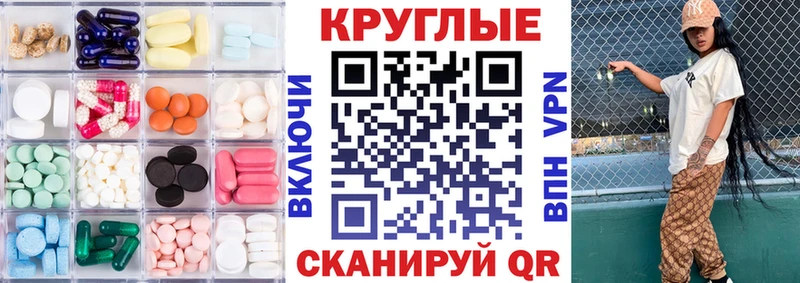 купить наркотик  Бийск  Ecstasy Дубай 