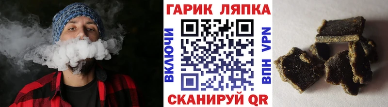 Гашиш hashish Бийск