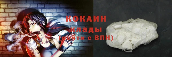 соль курить ск Алексин