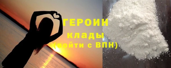 спиды Навашино