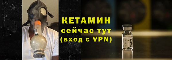 молекула духа Наволоки