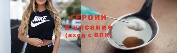 герыч Алзамай