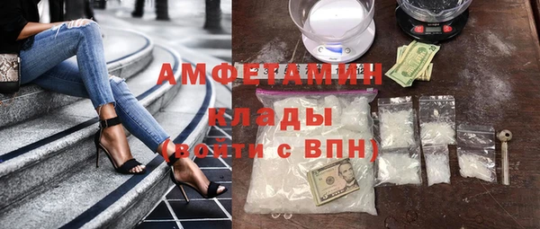MDMA Абаза