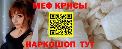 крисы Балаково