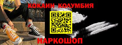 крисы Балаково