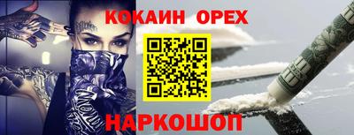 крисы Балаково