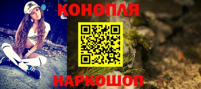 крисы Балаково