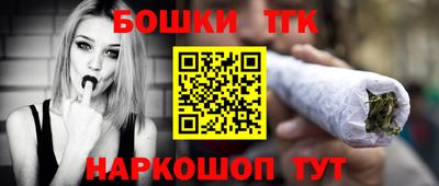 крисы Балаково