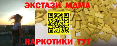 крисы Балаково