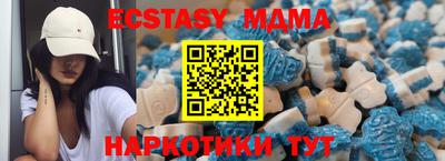 прущий лед Гуково