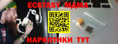 крисы Балаково