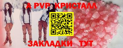 МДПВ Балашиха