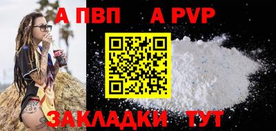 крисы Балаково