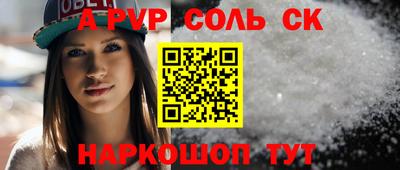 крисы Балаково