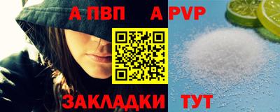 крисы Балаково