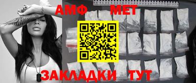 крисы Балаково