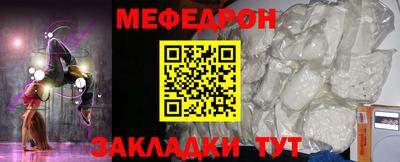 крисы Балаково