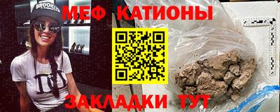 mdma Гулькевичи
