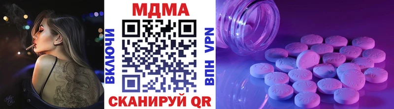 МДМА crystal  MEGA   Бийск  закладки 