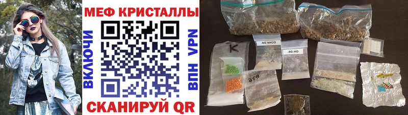 Мефедрон 4 MMC  Бийск 
