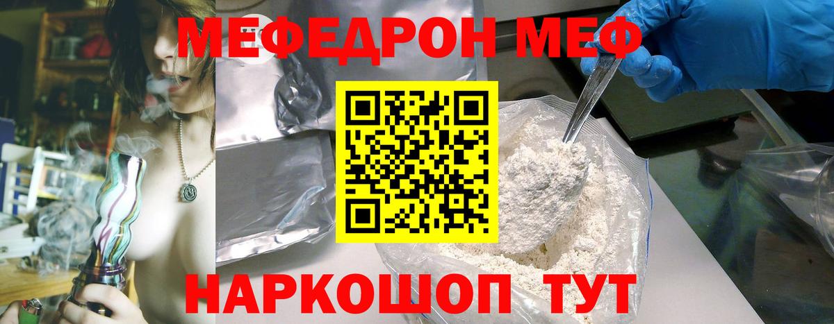 АМФЕТАМИН Бийск