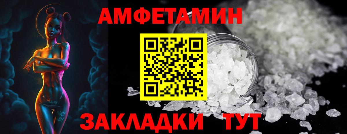 МЕФ   Марихуана  ГАШИШ  Alpha-PVP СОЛЬ кристаллы  Бийск  Вход с VPN  Гашиш 