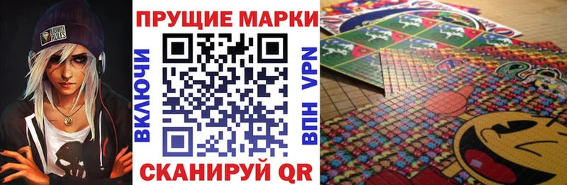 Марки NBOMe 1500мкг купить наркоту Бийск
