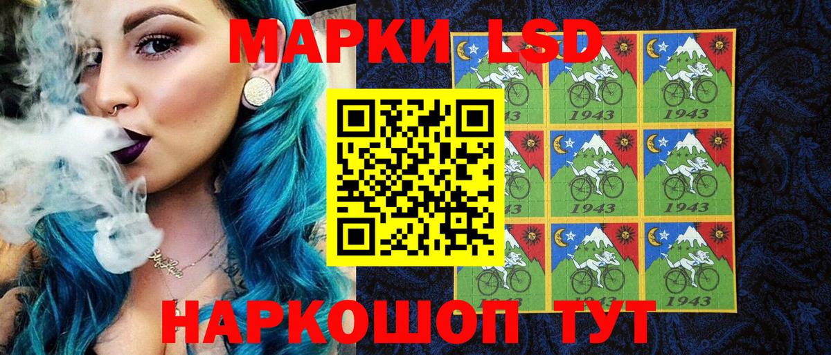 Марки 25I-NBOMe 1500мкг  Вход с VPN  где продают наркотики  Бийск 