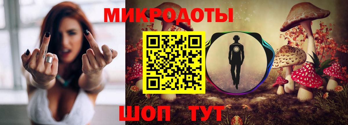 Галлюциногенные грибы Magic Shrooms Бийск